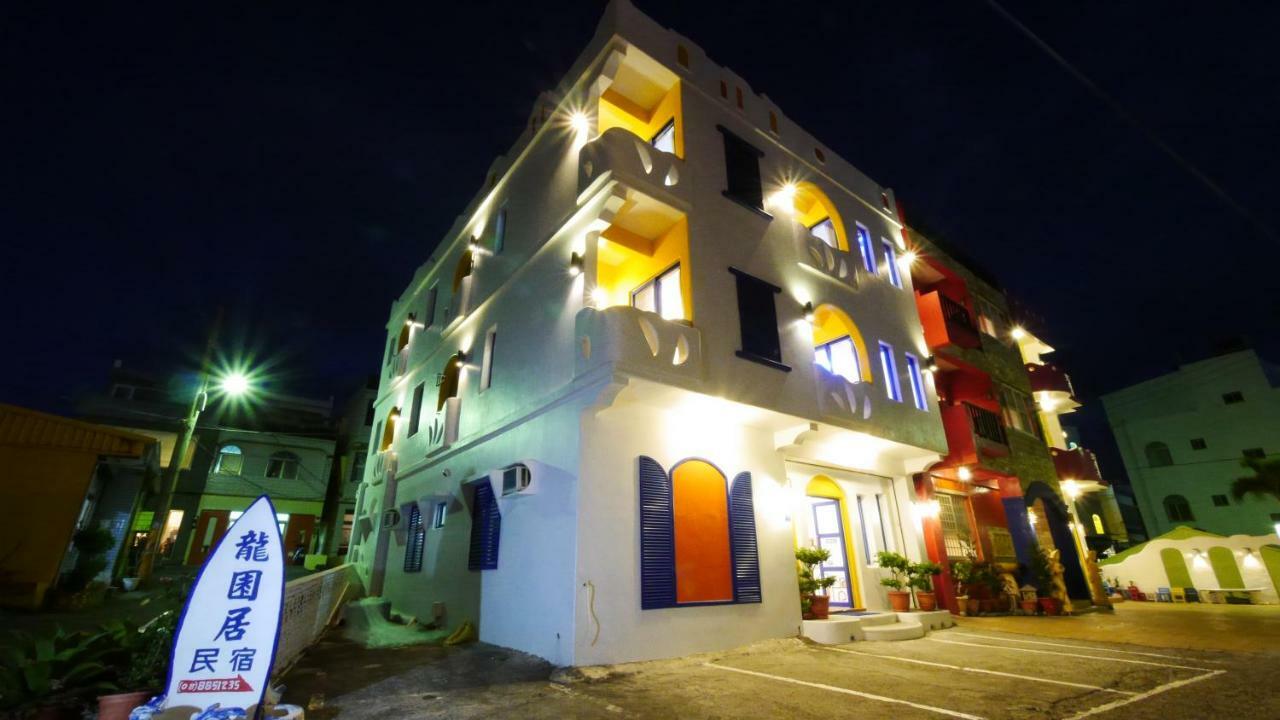 Long Yuan Ju Homestay Cape Eluanbi Exterior foto